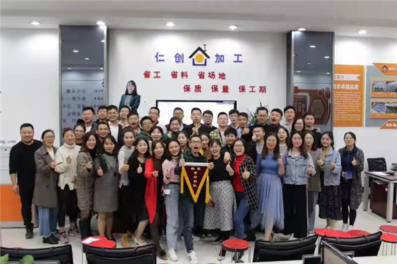 仁創(chuàng)的高度瞄準 建筑界的豐田 專訪南京仁創(chuàng)集團董事長、江蘇省鋼鐵服務(wù)業(yè)協(xié)會副會長田凱