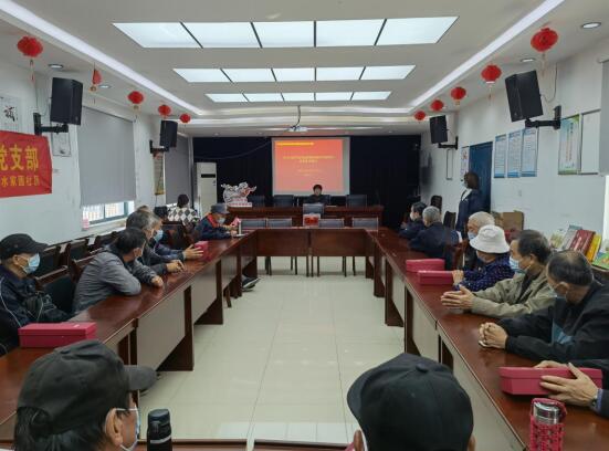 學(xué)思悟踐 百水家園社區(qū)開(kāi)展專(zhuān)題學(xué)習(xí)會(huì)