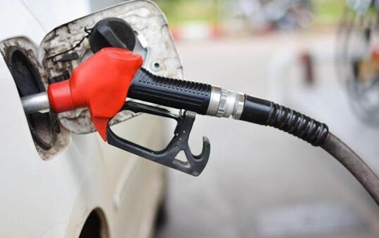 就在今晚24時(shí)！國(guó)內(nèi)油價(jià)“四連漲”后 終于不漲了！