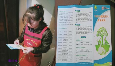 太平社區(qū):撐起助殘“保護傘”送去“安心禮包”