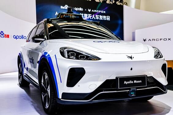與百度合作打造 北汽藍(lán)谷Robotaxi正式量產(chǎn):整車成本48萬元