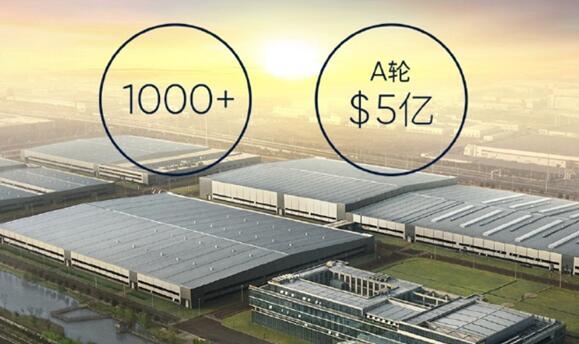 小牛電動車創(chuàng)始人官宣造車！一圖看懂“自游家”