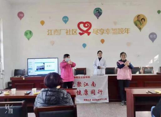 江南廠(chǎng)社區(qū):衛(wèi)生防疫無(wú)死角 筑起殘疾人安全防線(xiàn)