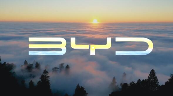 比亞迪漢旅行版首次曝光！或搭載DM-i混動系統(tǒng)