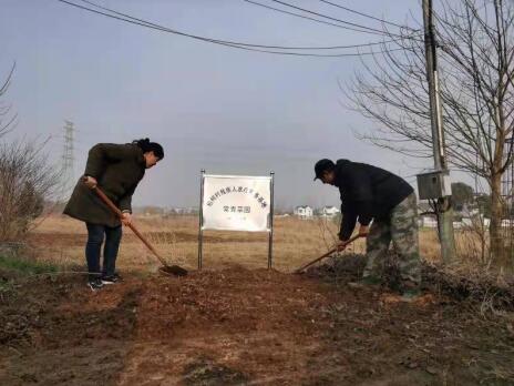 “常青菜園”柏樹村殘疾人農(nóng)療服務(wù)基地掛牌開(kāi)園