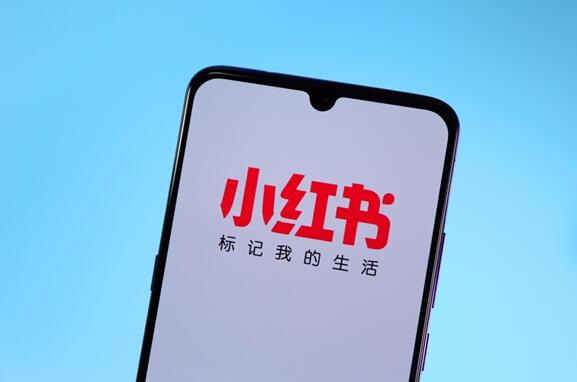 小紅書申請老紅書商標獲批：此前曾被駁回、網(wǎng)友神評熱度第一