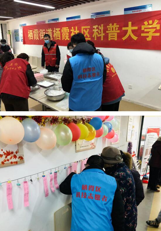 燈謎漲知識(shí) 湯圓暖人心