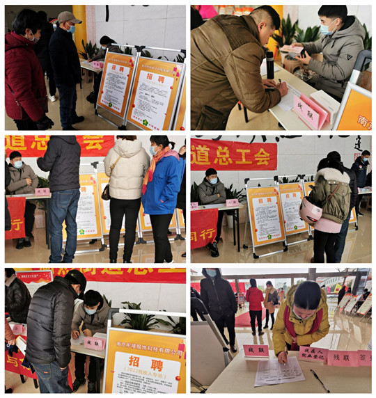 南京市江寧區(qū)湖熟街道殘聯(lián)開展 “春風(fēng)送溫暖·就業(yè)送真情”殘疾人專場招聘會