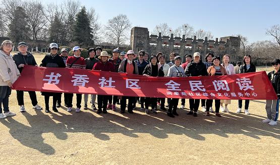 潤康苑社區(qū)聯(lián)合工會(huì)開展全民閱讀活動(dòng)