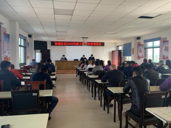 張溪社區(qū):安全生產(chǎn)非小事 平安社區(qū)靠你我