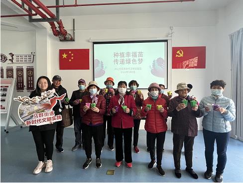 向上社區(qū)開展多肉盆栽種植活動