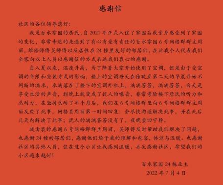 我為群眾辦實事  ：小小“掌上云”解決大民生