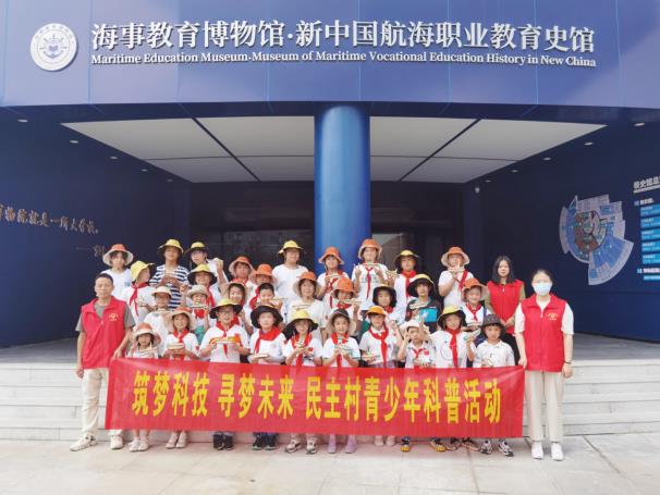 筑夢(mèng)科技 尋夢(mèng)未來(lái) 民主村開展科普主題活動(dòng)