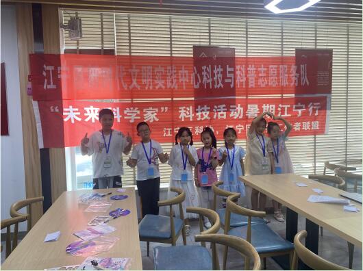 七彩的夏日|橋頭社區(qū)：關(guān)愛未成年人 點(diǎn)亮科技未來