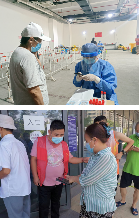 向上社區(qū)新時代文明實踐站組織區(qū)域全員核酸檢測