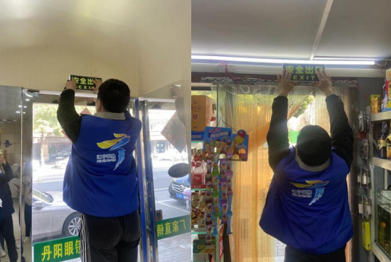 助力九小場(chǎng)所整改,邵圣社區(qū)在行動(dòng)