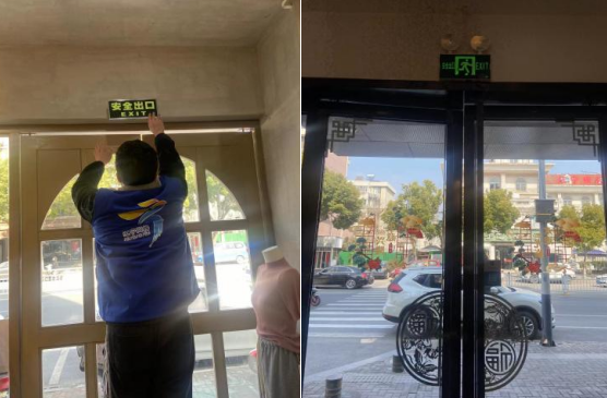 助力九小場(chǎng)所整改,邵圣社區(qū)在行動(dòng)