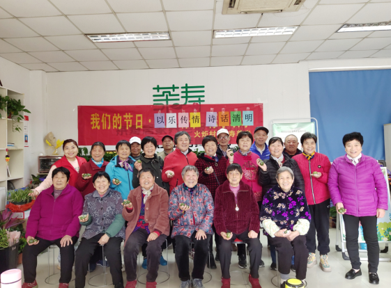 “我們的節(jié)日·以樂傳情，詩話清明”